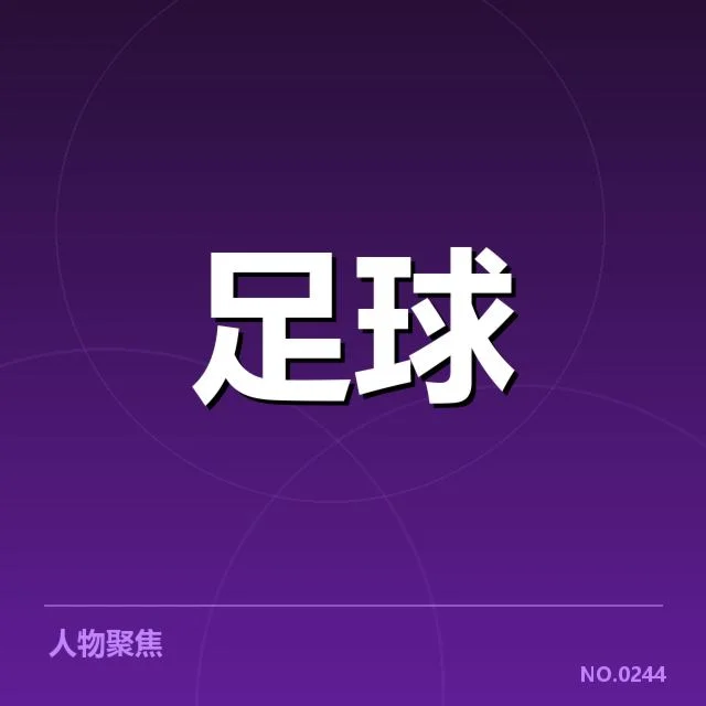 曼联与利物浦争冠关键战背后，实力与战术谁更胜一筹