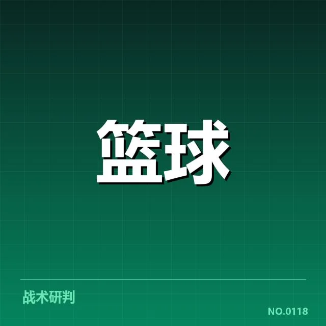 洛杉矶快船球员交易:球队重塑阵容竞争力考量