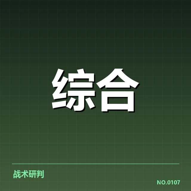 赛事版权及转播收入的具体表现