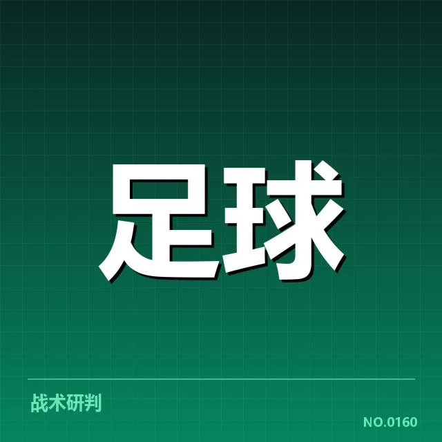 已公布的中超杯赛小组名单和赛制规则